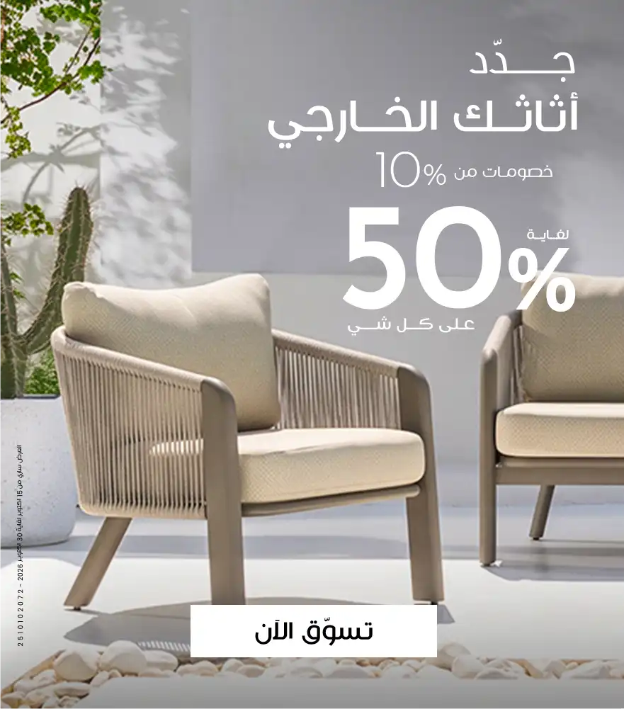 شروط وأحكام خاصة بعرض ماستركارد بيت التمويل